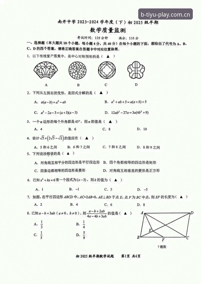 资深用户亲测分享：官方正版B体育2026最新版本使用心得与实战经验