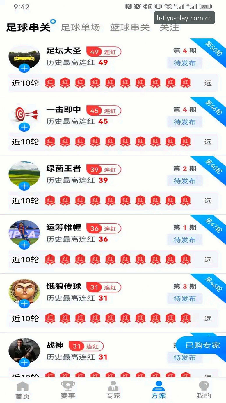 B体育电脑版 B体育电脑版深度评测:从新手到高手的全方位体验报告