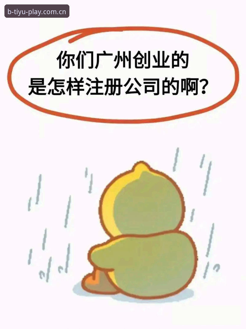 资深用户分享：B体育客户端我如何从小白到精通的使用心得