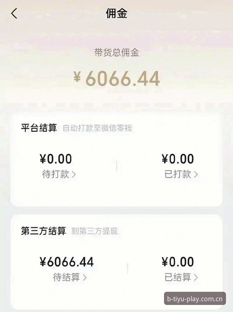 B体育安卓下载攻略 B体育安卓下载攻略全面解析:从安装到支付的技术评测与实操指南