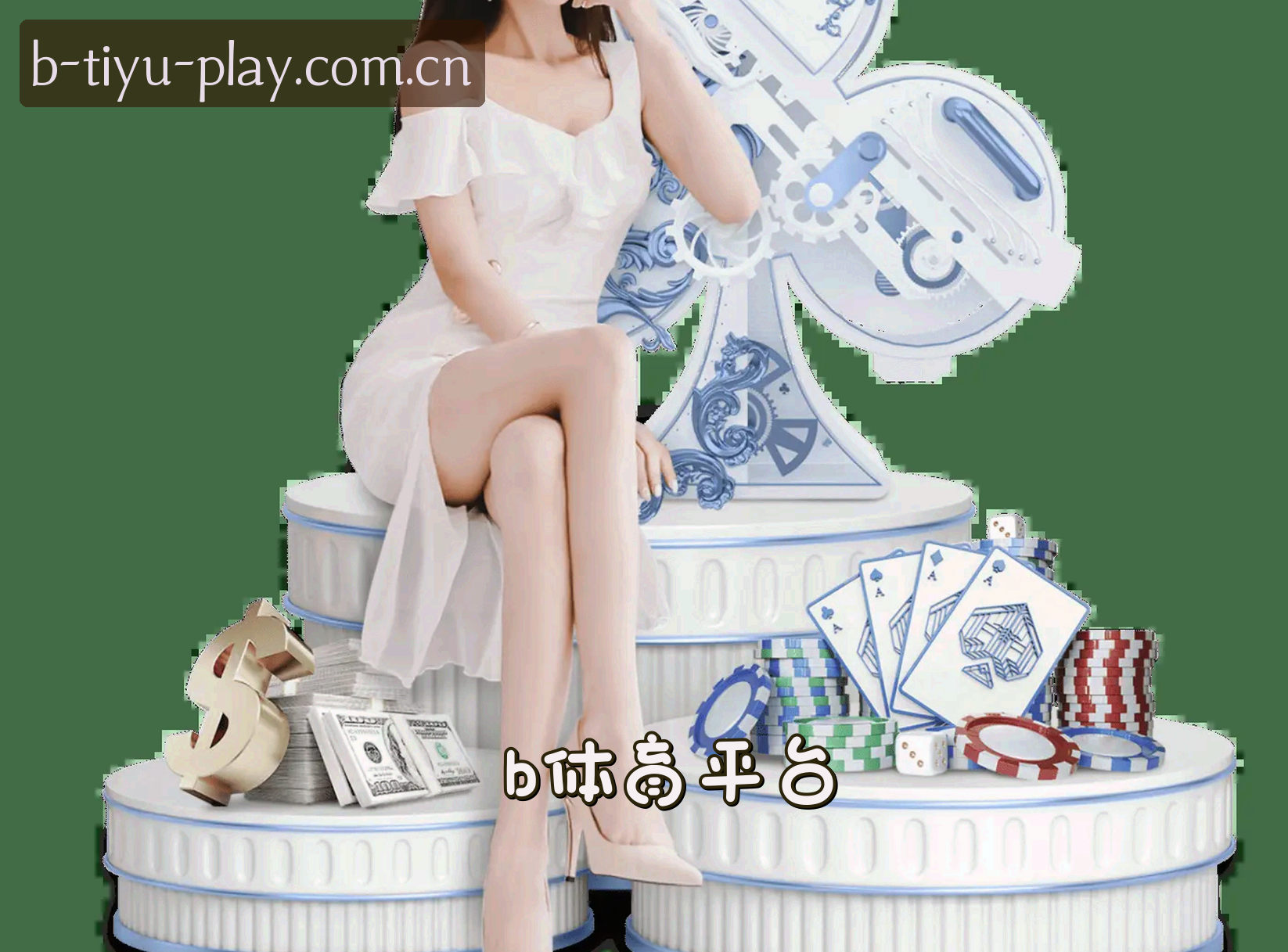 关于我们信息